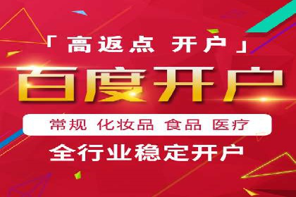 某企业SEM竞价专员如何提升广告效果