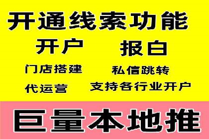 SEM代运营实战经验：如何精准投放广告