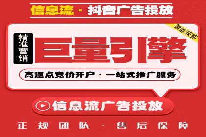 提升SEM效果：从数据看优化案例分析
