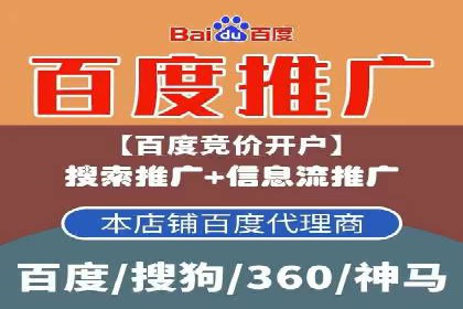 成功案例：托管竞价sem如何助力企业快速发展